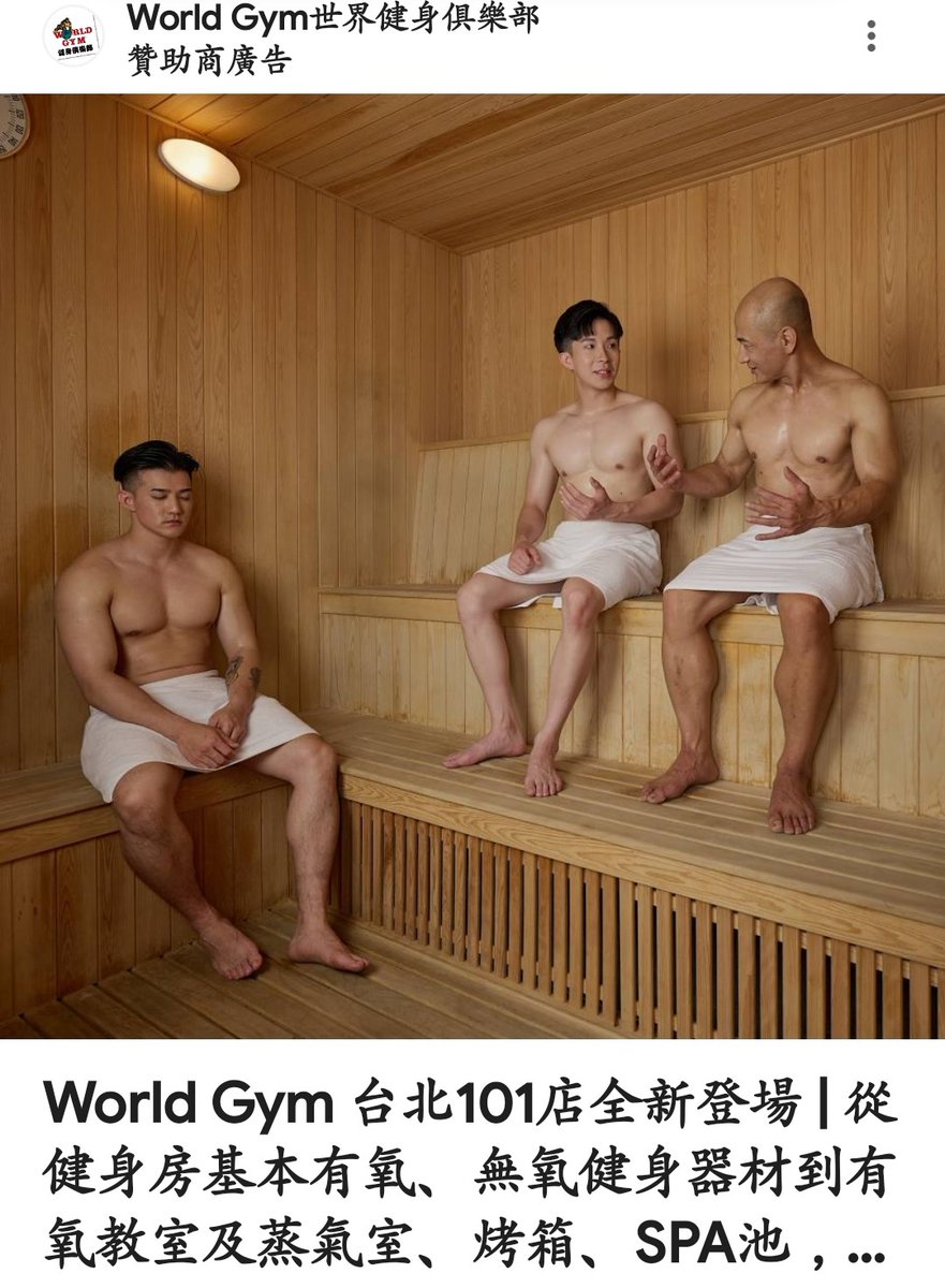 DB_Uncle's diary🇹🇼🇨🇦🏳️‍🌈龍舟大叔的夫夫日記 tweet media