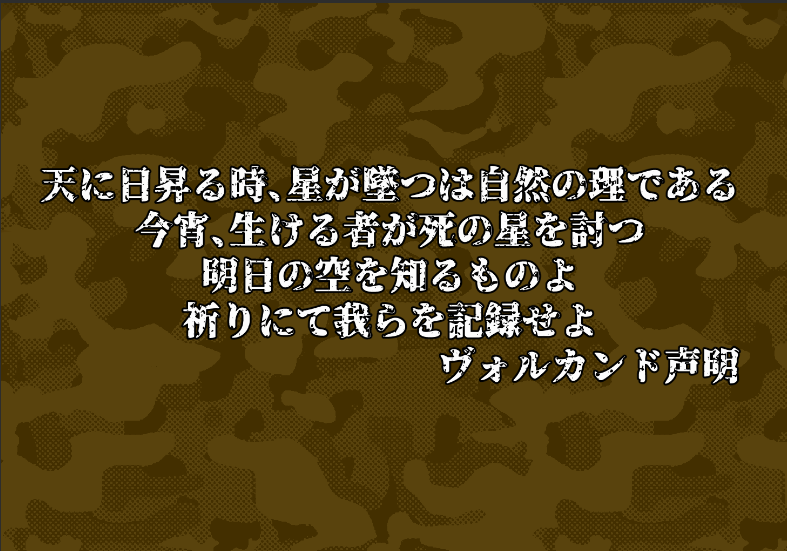 【ゲムマ2026春参戦】Dagon先生(クレメリアプロジェクト代表者) tweet media