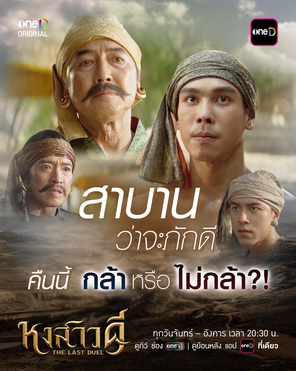 one31thailand tweet media