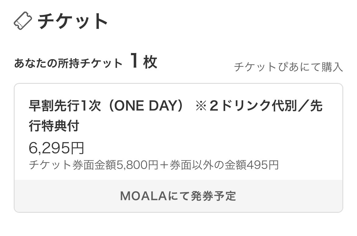 まぃも tweet media