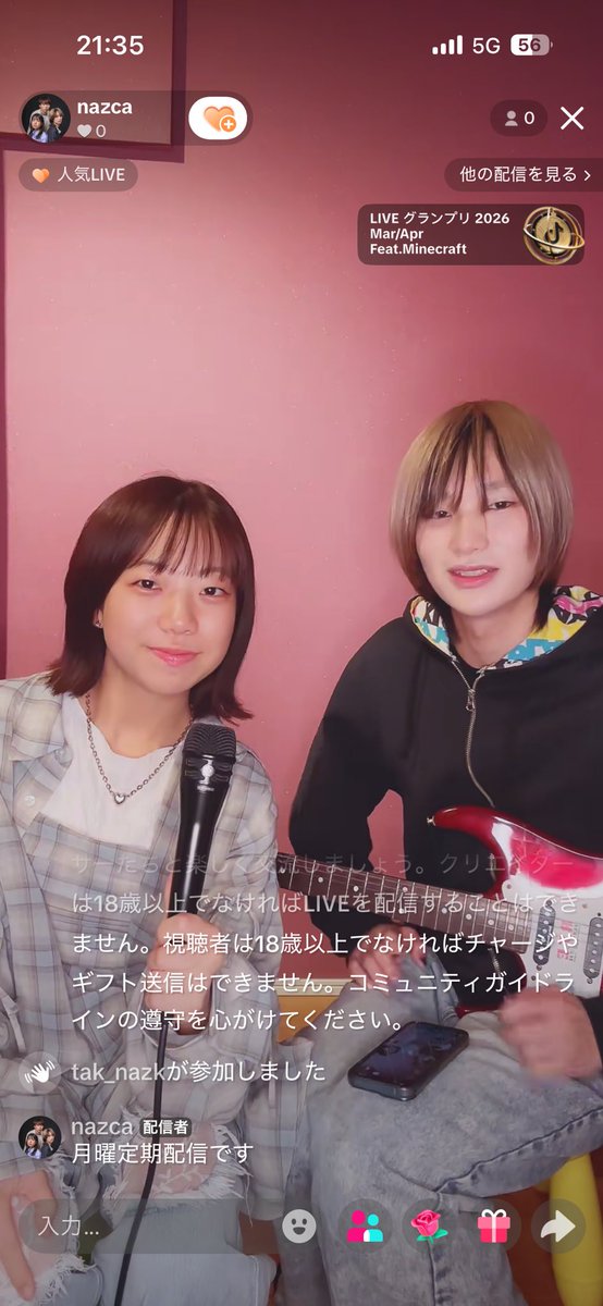 nazca(ナスカ) tweet media