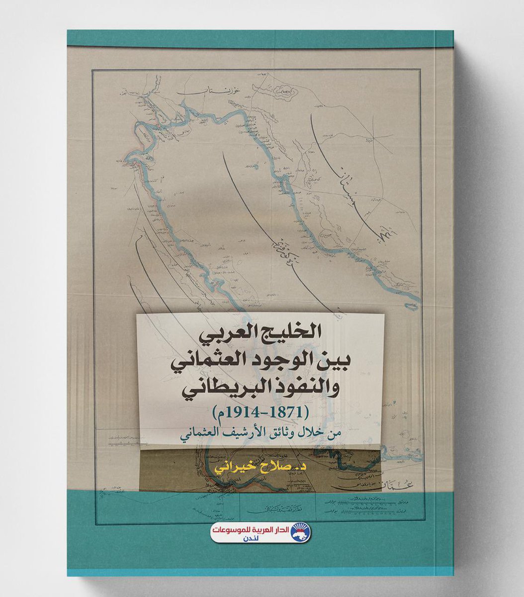 الثلوثية tweet media