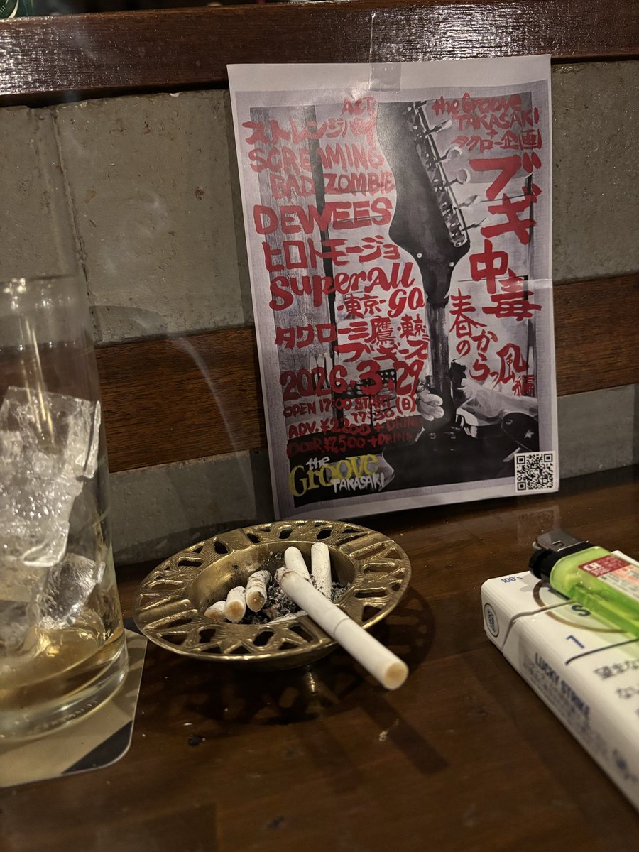 まさ23 (マサニイ) tweet media