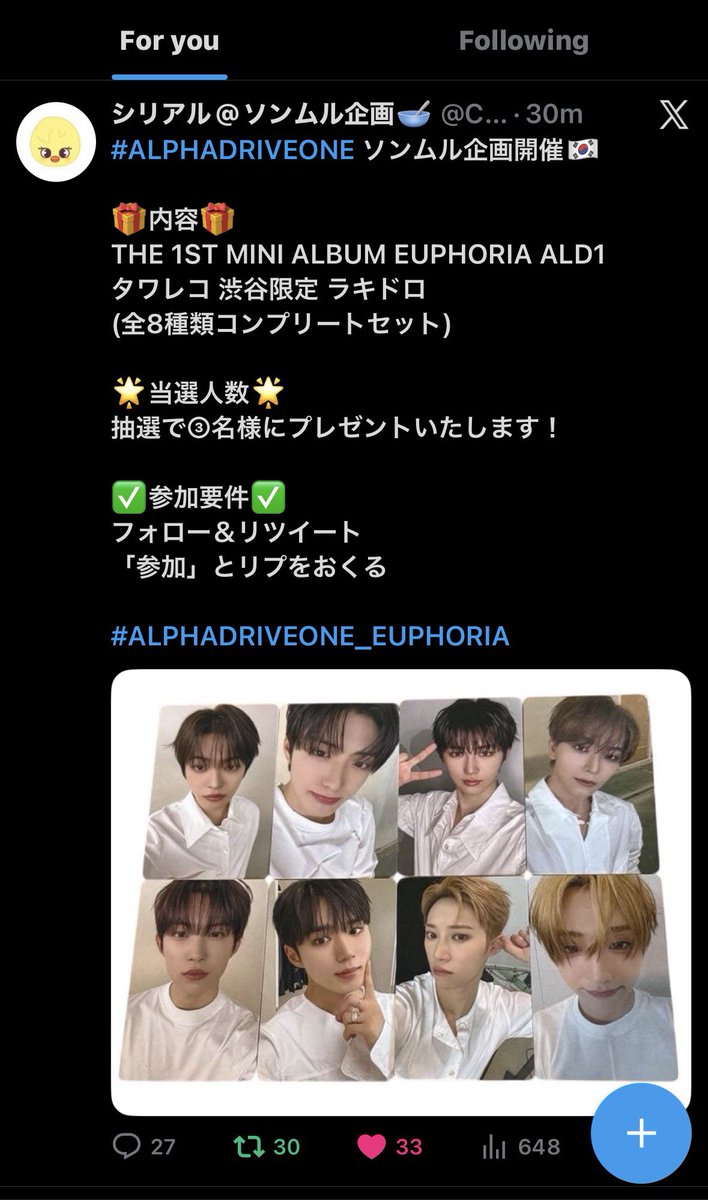 ちょんさひ tweet media