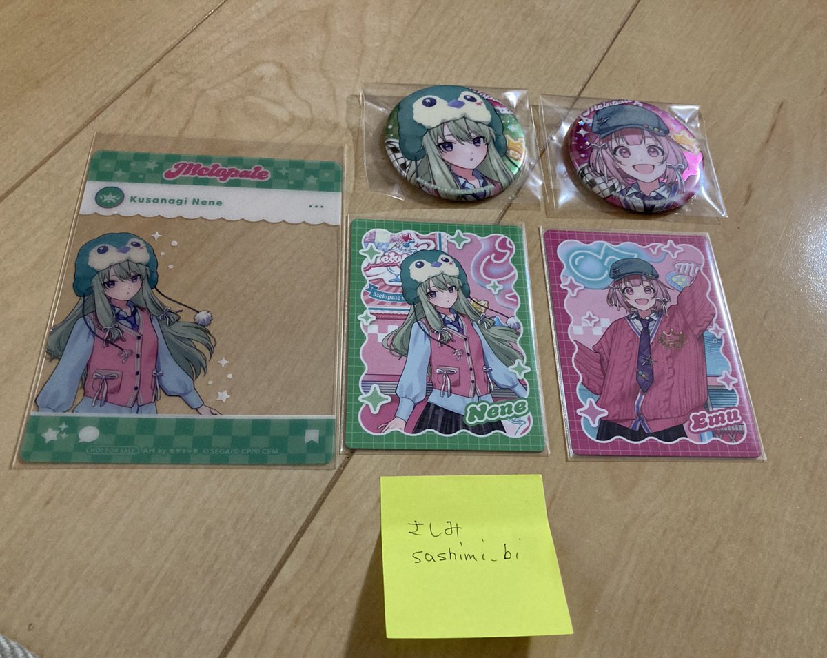 さしみ@取引垢 tweet media