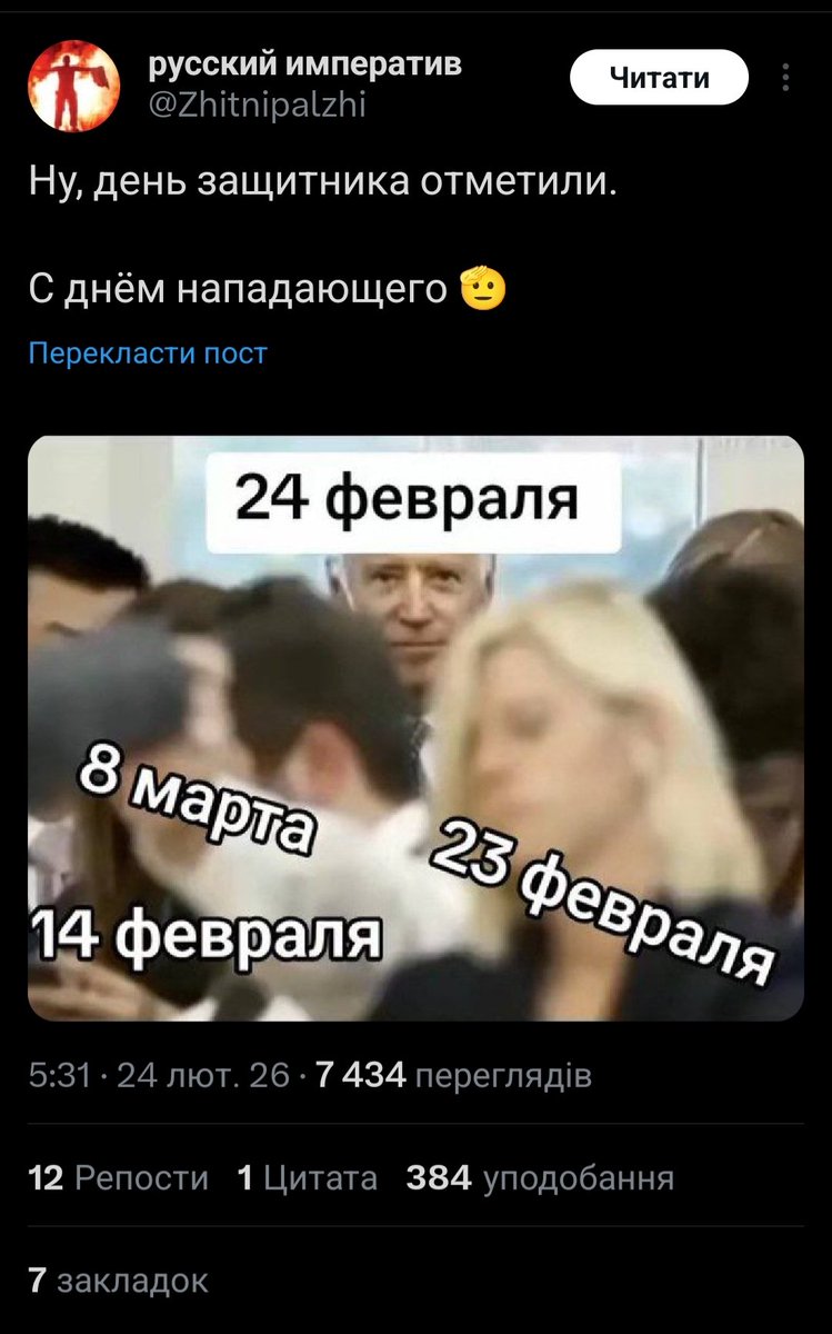 Абубакар tweet media