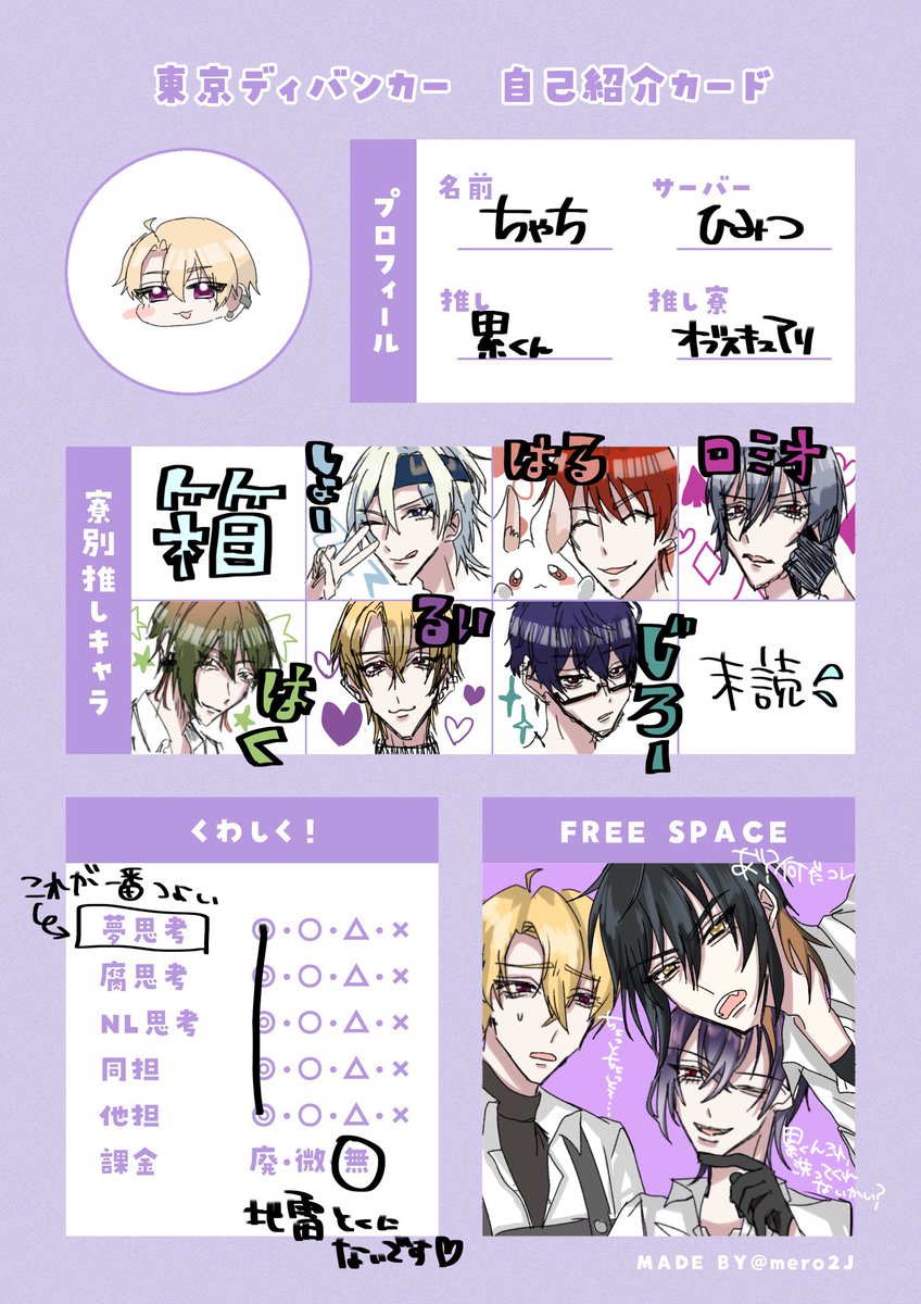 ちゃち tweet media