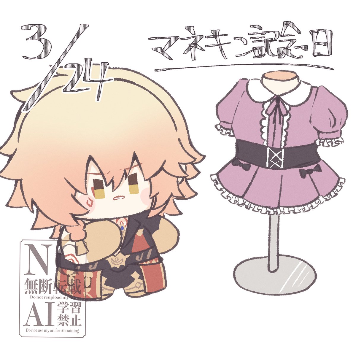 ちょこみんと@通販 tweet media