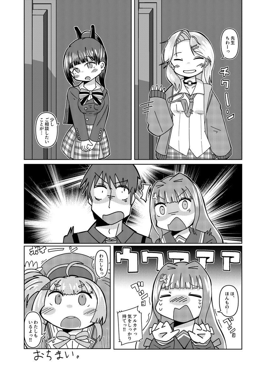 さとう tweet media