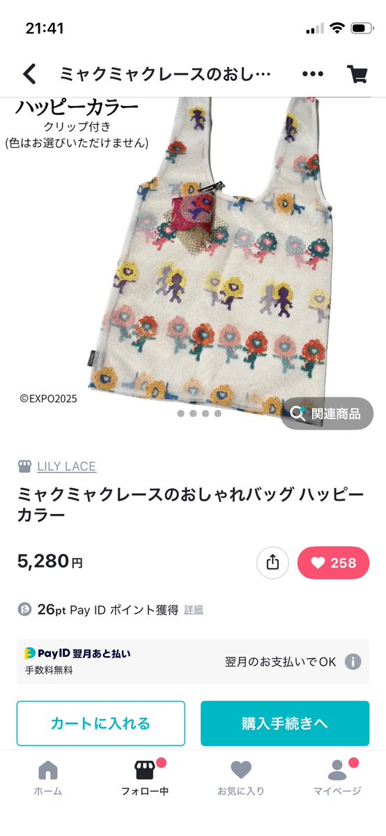 ©️841 tweet media