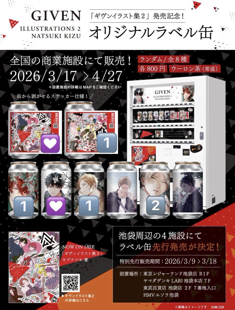 アルフ tweet media