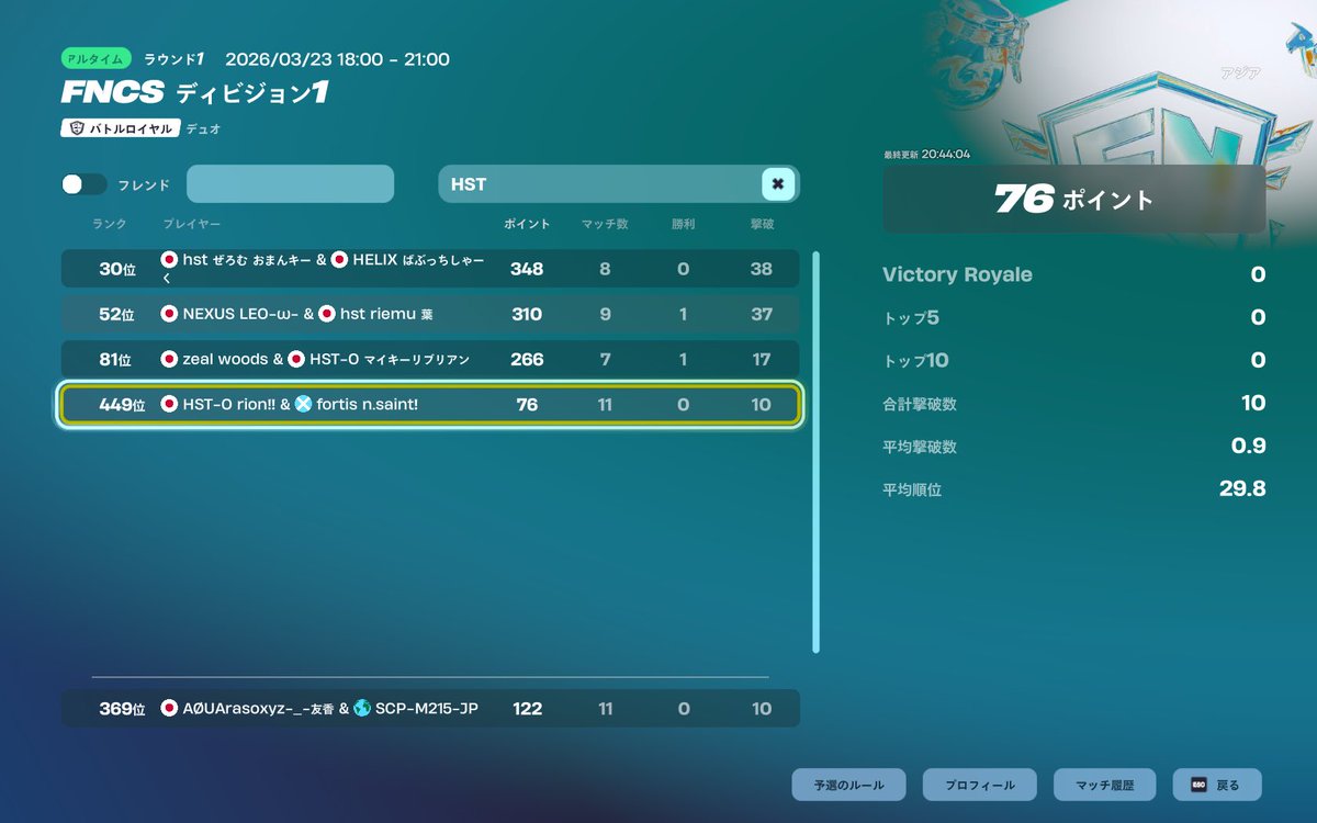 AØUAらそ tweet media