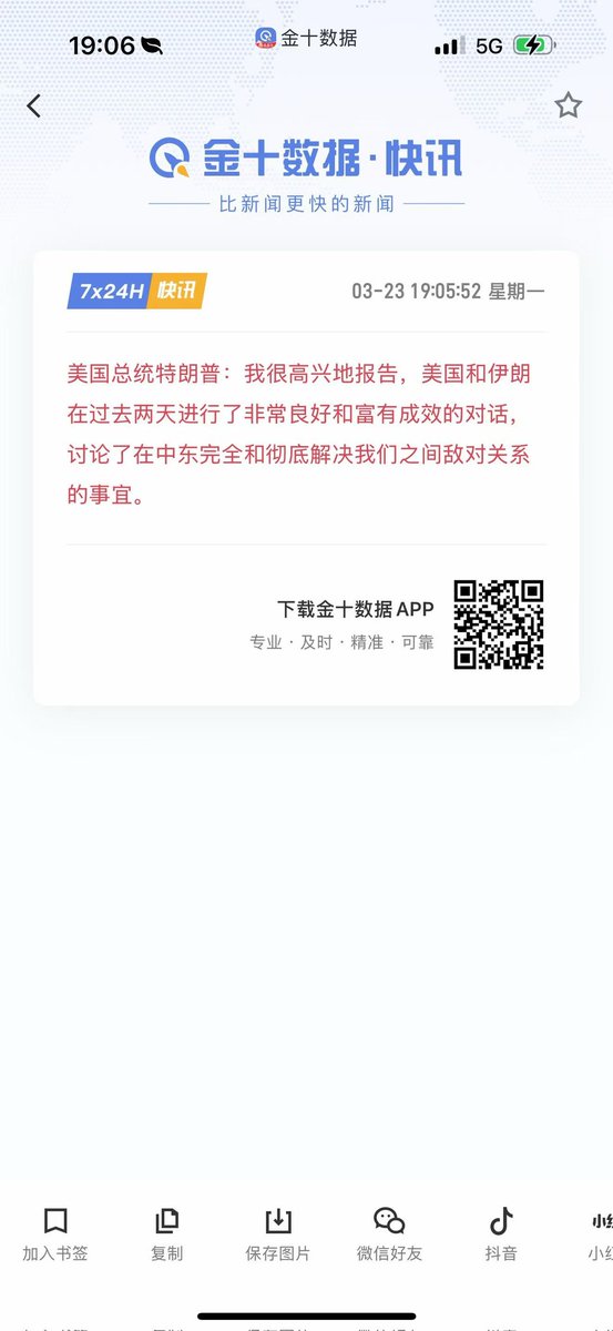 一根穿云箭，千军万马来相见