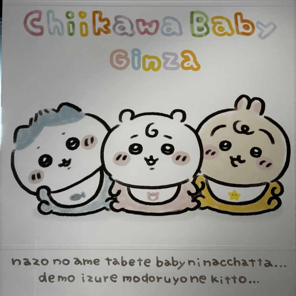 はち吾 tweet media