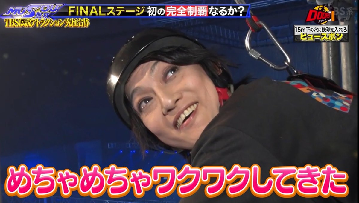 26bienf's tweet photo. こんなにも喜矢武豊がメインになってる番組なくない？嬉しすぎるんやけど。 https://t.co/tETbqzduoW