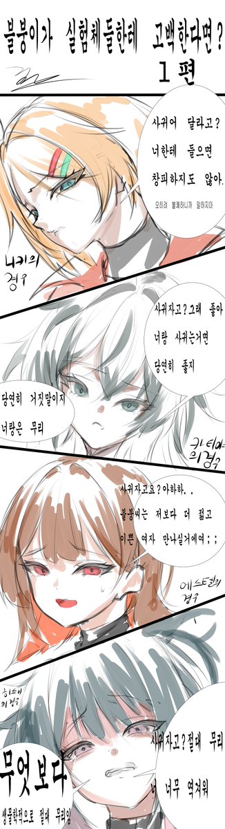 머하는거죠 tweet media