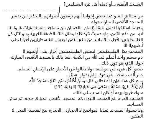 dr_hammoudi1976's tweet photo. https://t.co/4gEHEeXT7w
