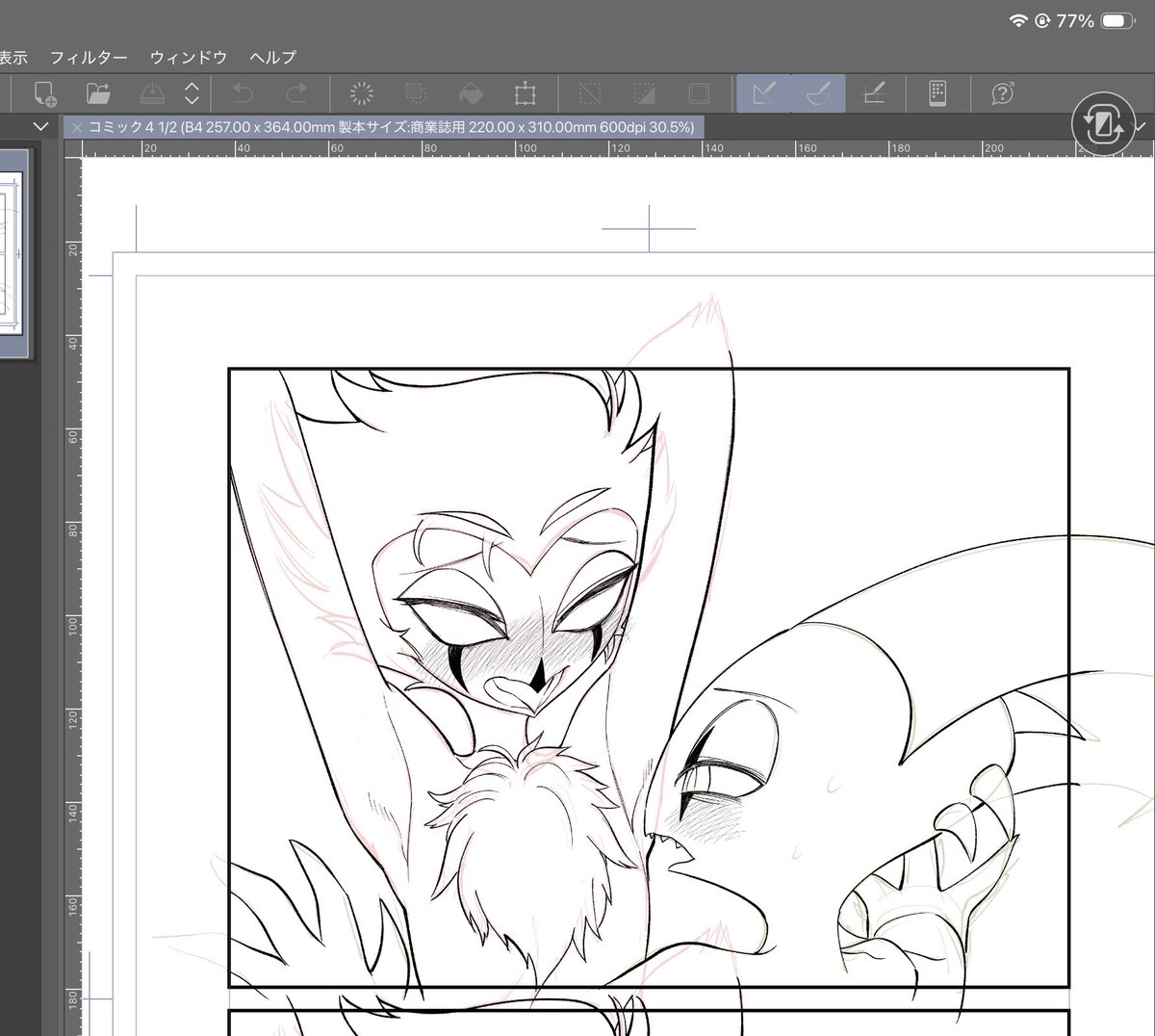 かつまた tweet media