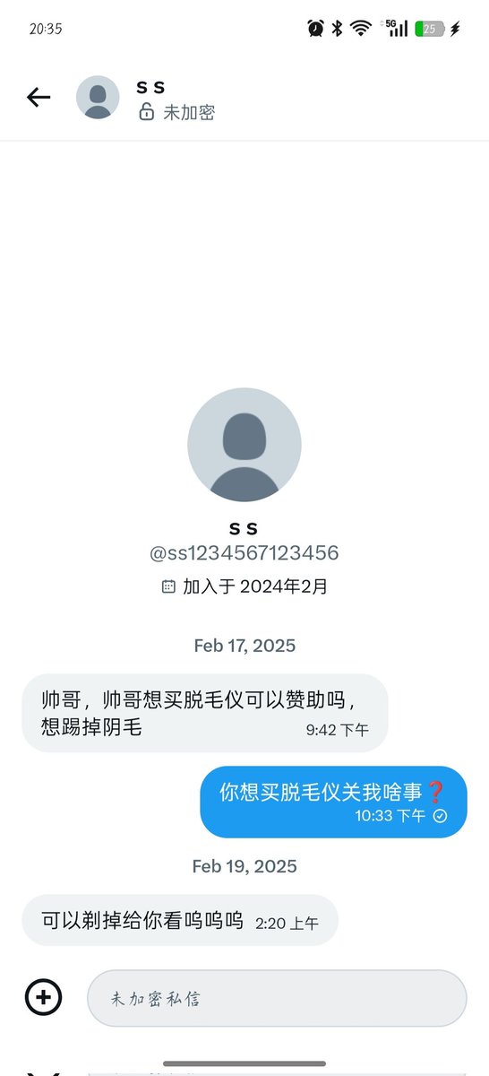 修靖德 tweet media