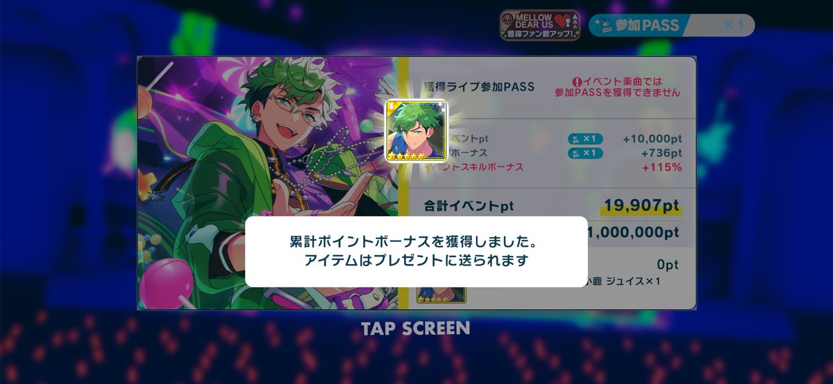 日桃(にも) tweet media