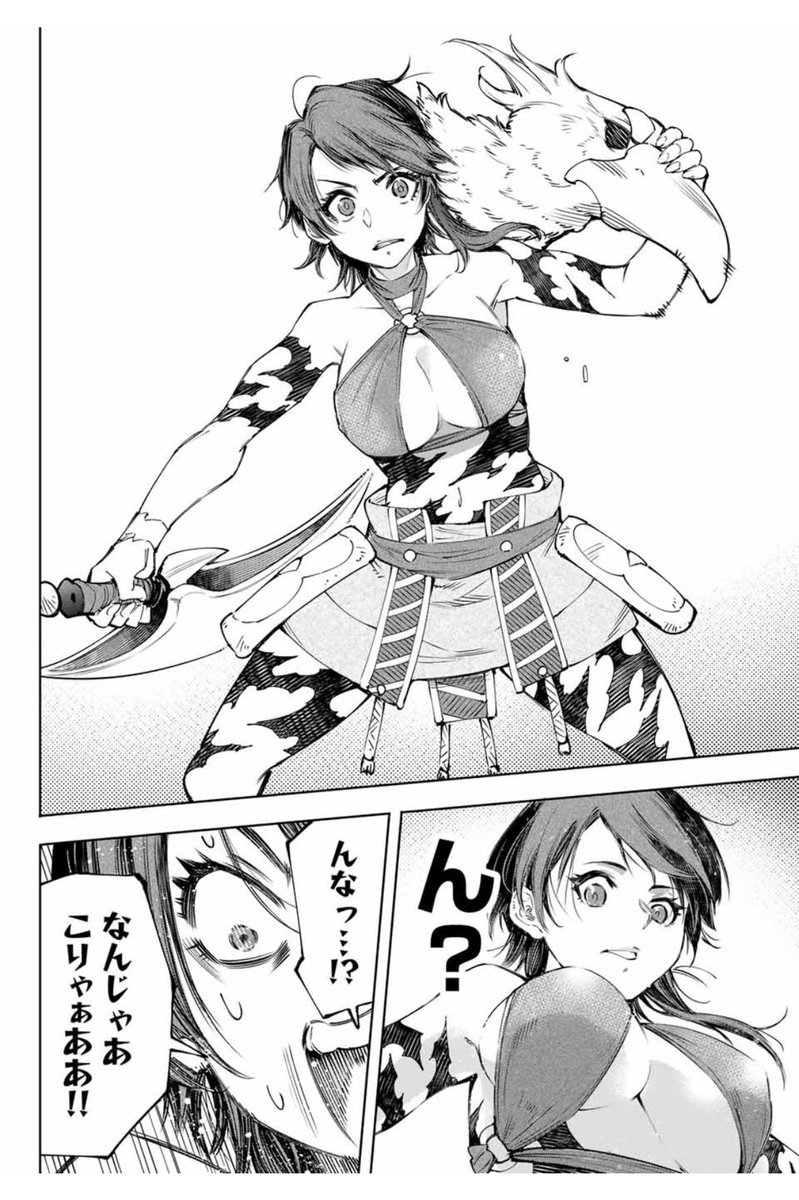 ナマニエ tweet media