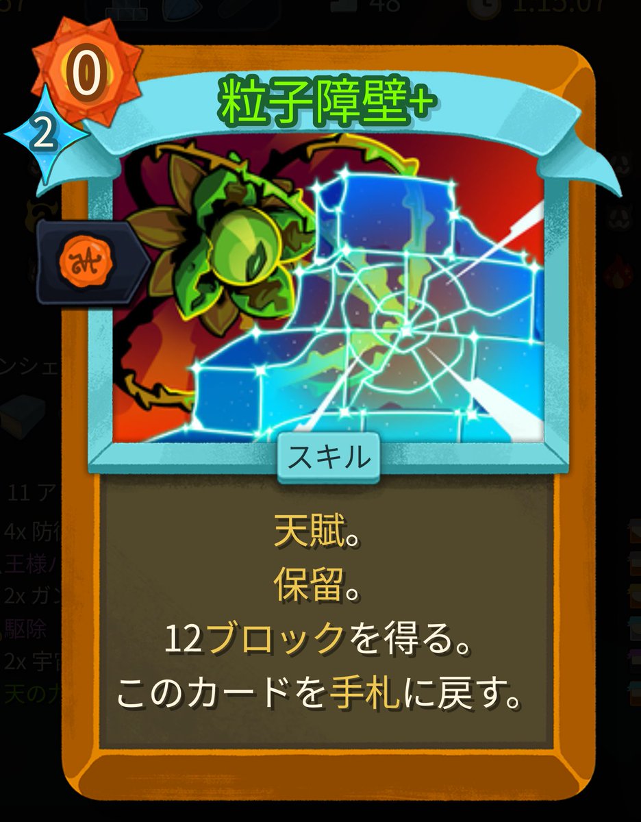 のっち†RNK🏴‍☠️/レガシー先輩/ 蘭子P tweet media