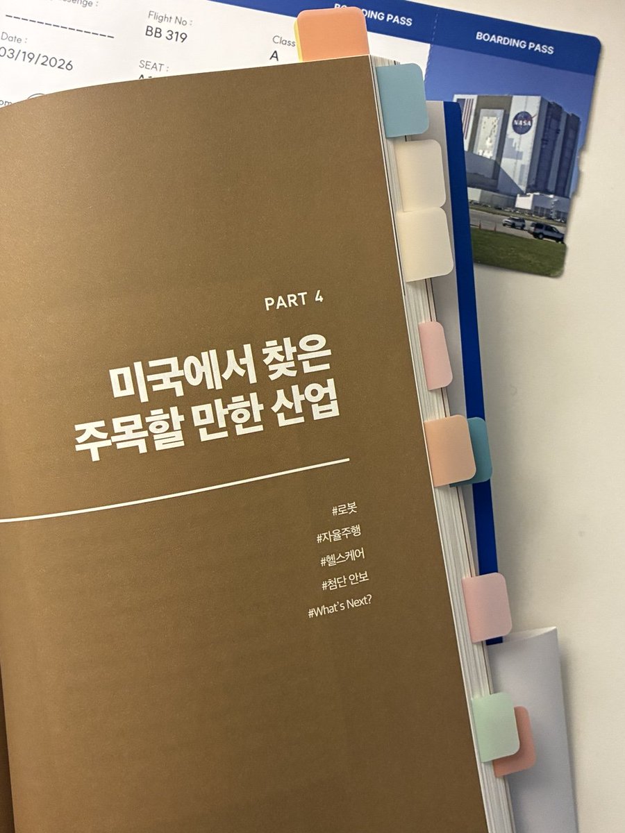 세이비 Savvy tweet media