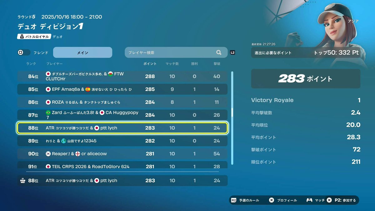 らぎちゃん tweet media