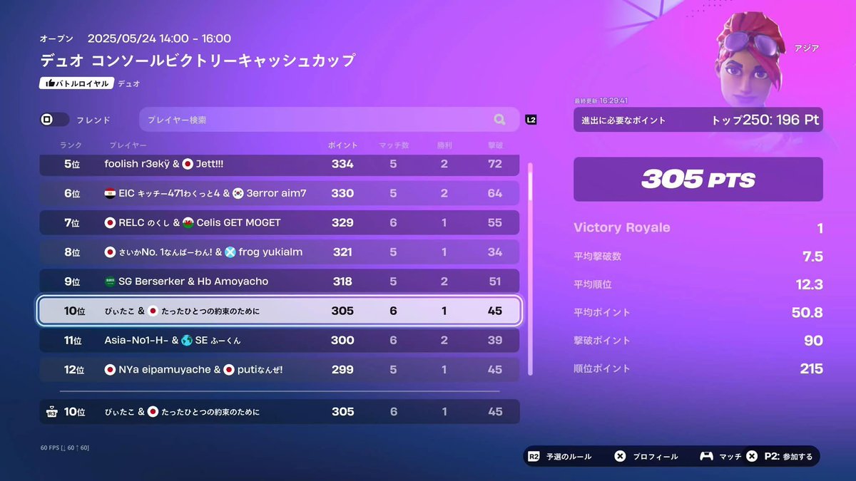 らぎちゃん tweet media