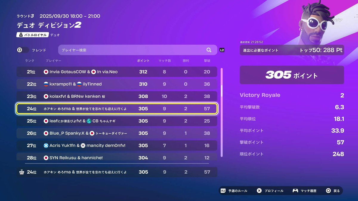 らぎちゃん tweet media