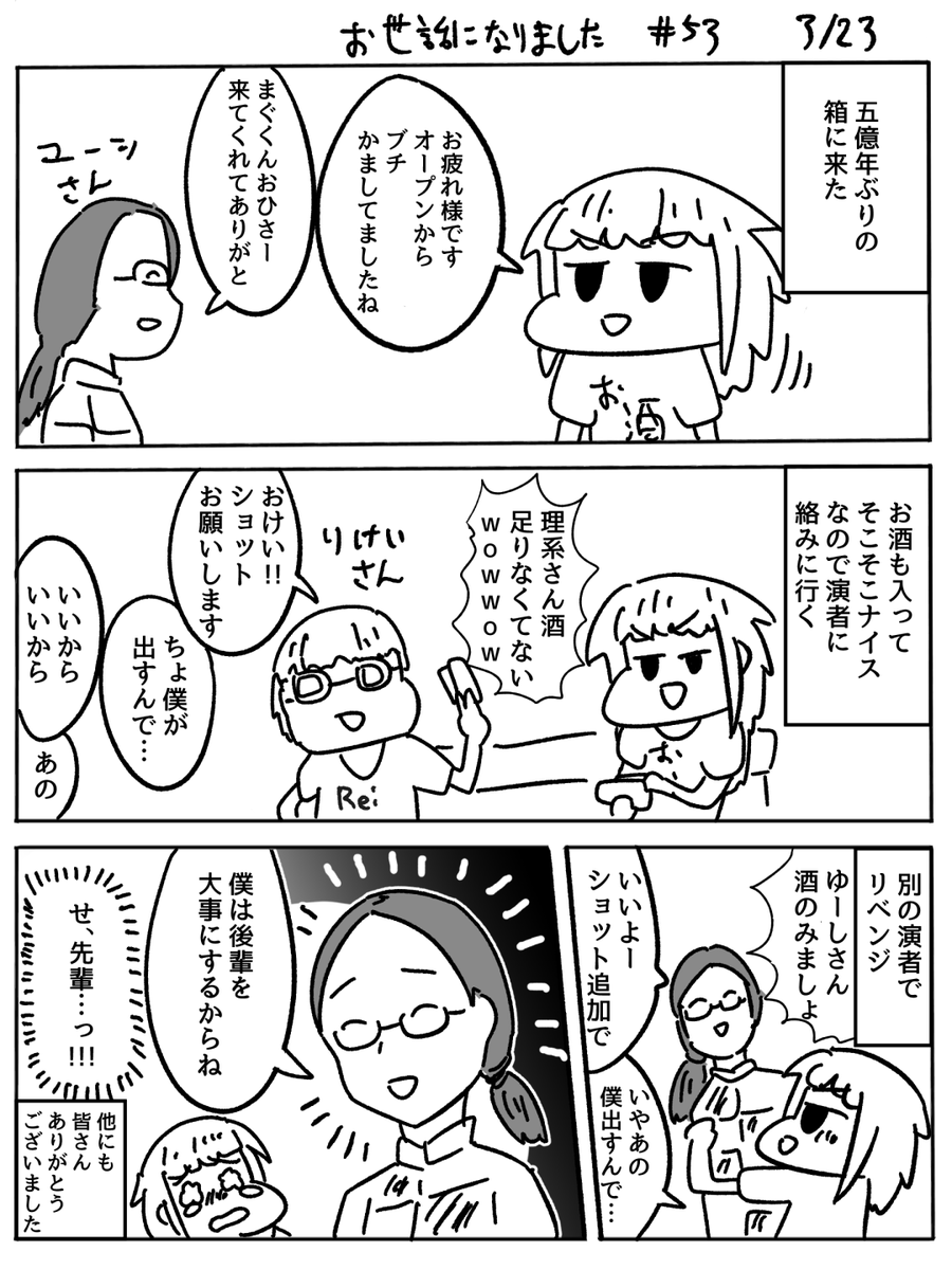 Ma9μ/ま～～～～～～～ぐ tweet media