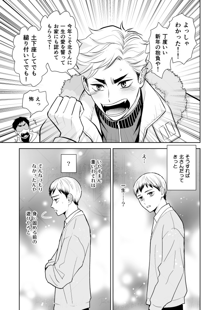 (2/3) 