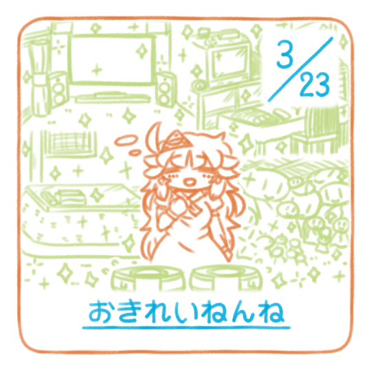 わあ…！
今日も１日おつかれさまです🐑おやすみなさい
#おねんねすいまさん
