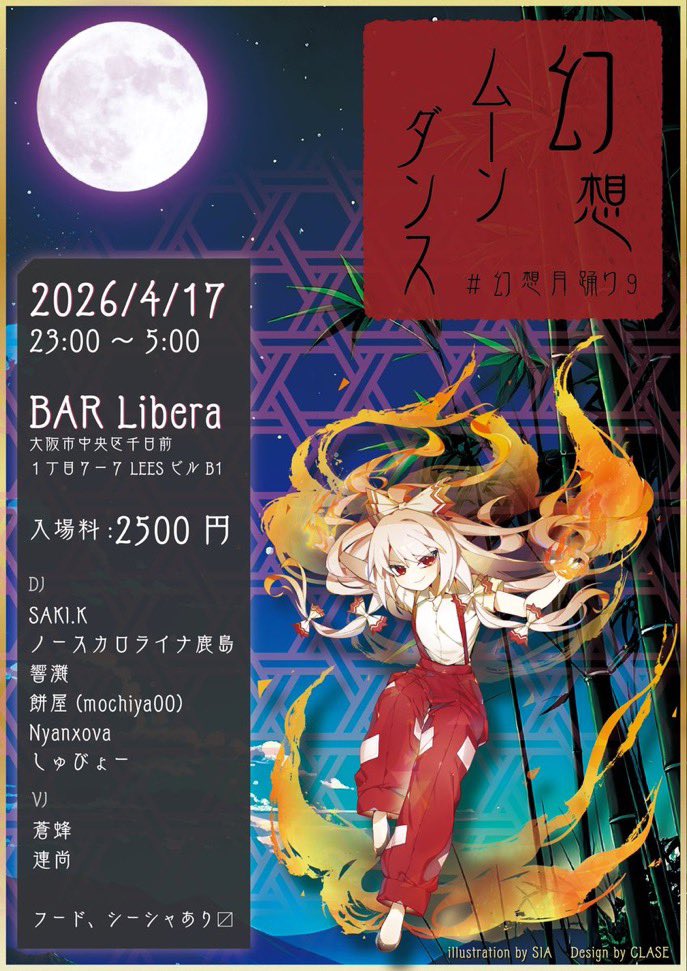 ノースカロライナ🔞鹿島 tweet media