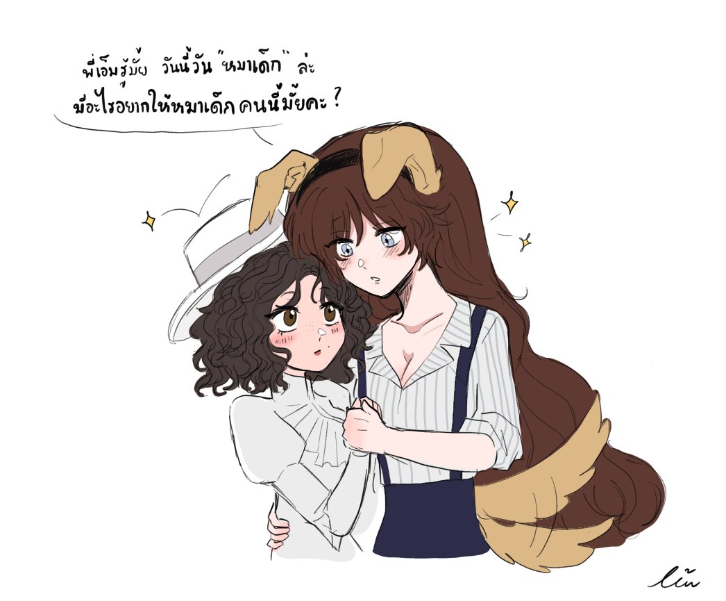 Piu | ยู 💙💜 tweet media