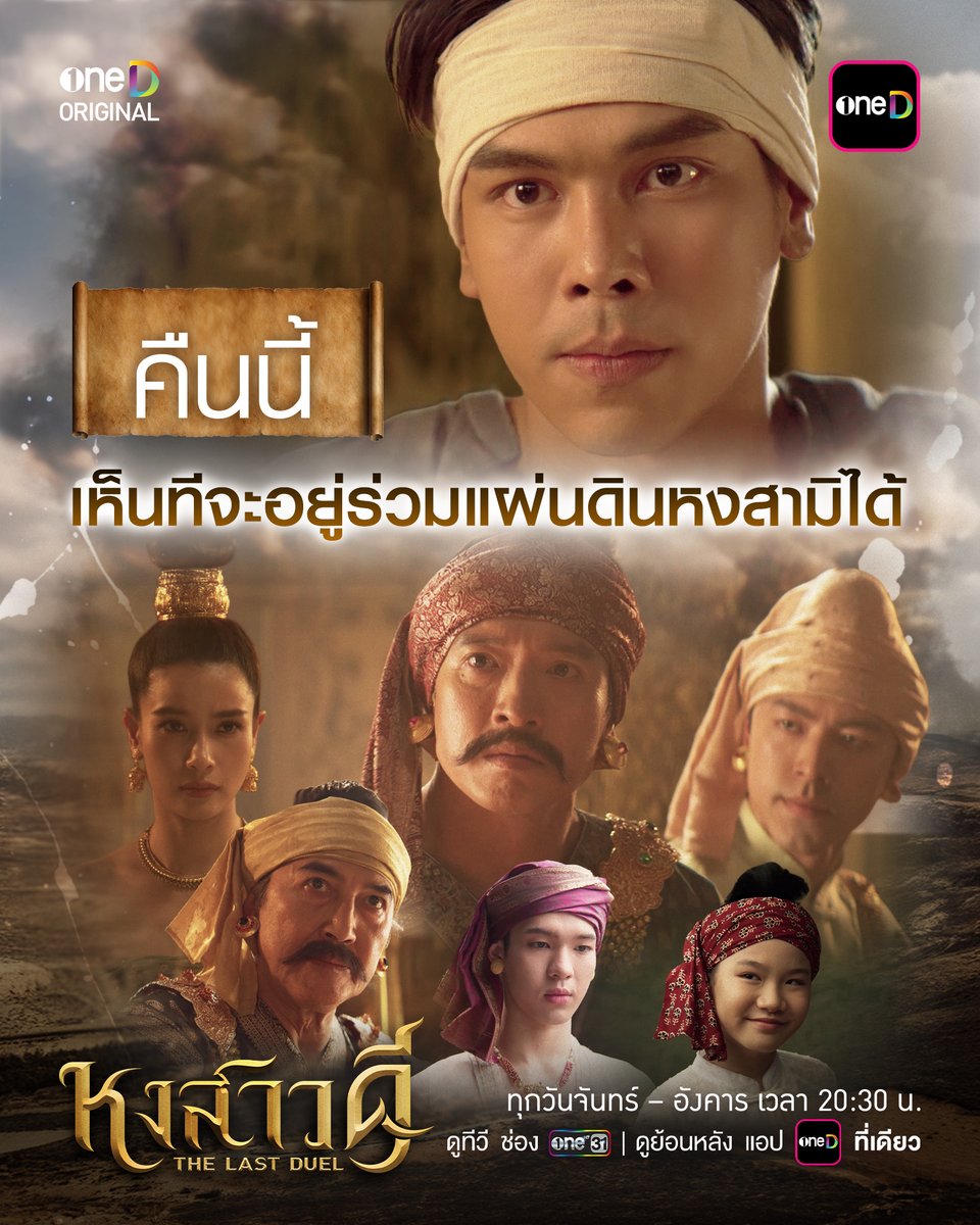 one31thailand tweet media