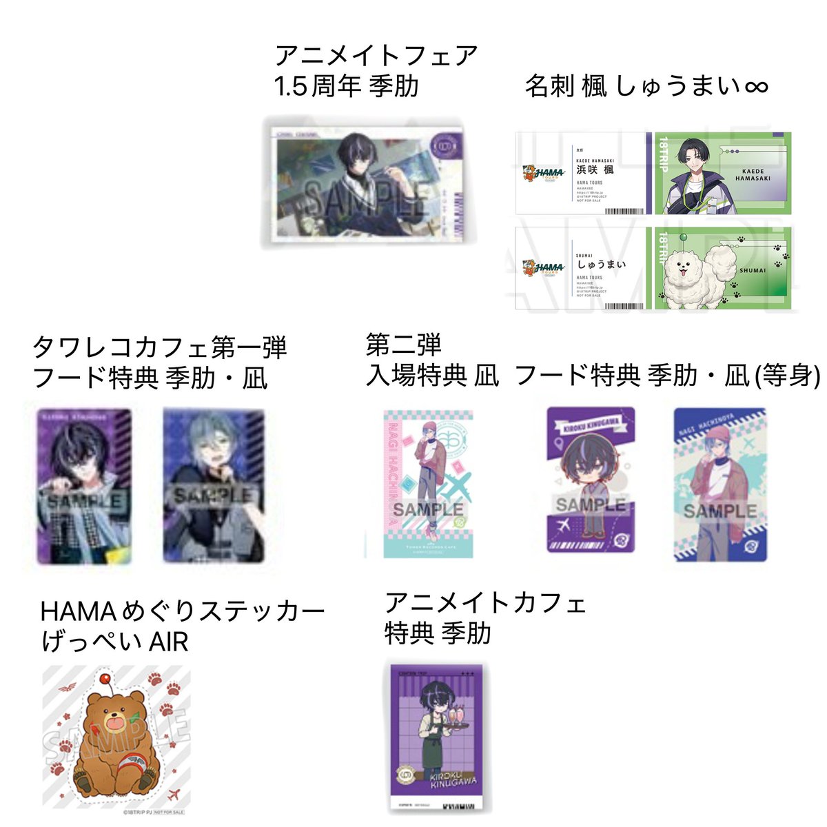 そうま@取引 tweet media