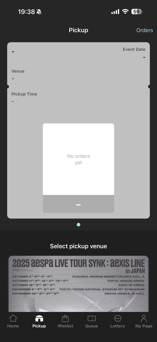 ใครจะไปโดม โหลดแอพนี้ (store Japan) แล้วเข้าเมนู pick up ตามวันและเวลาที่ประกาศ ของหมดไว และ ถ้าเร็วจะเลือกรอบใกล้ ๆ เวลาคอนฯเริ่มได้ ถ้ากดช้าคิวจะได้เช้าตรู่ ประมาณ 9-10 โมง
