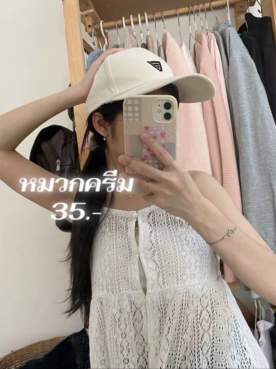 wiiwa___'s tweet photo. 📦ค่าส่ง 39.- (หก/ทท+20) 📦

#ส่งต่อเสื้อผ้ามือสอง #ส่งต่อเสื้อผ้า #โล๊ะตู้เสื้อผ้า #โล๊ะตู้ #ส่งต่อเสื้อผ้ามือสองสภาพดี https://t.co/yx7nu7r7pI