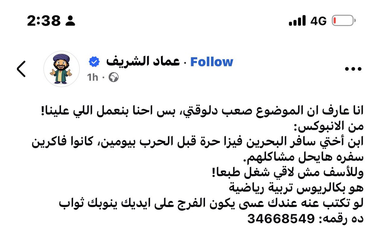 91,s 𓂆🇵🇸 tweet media