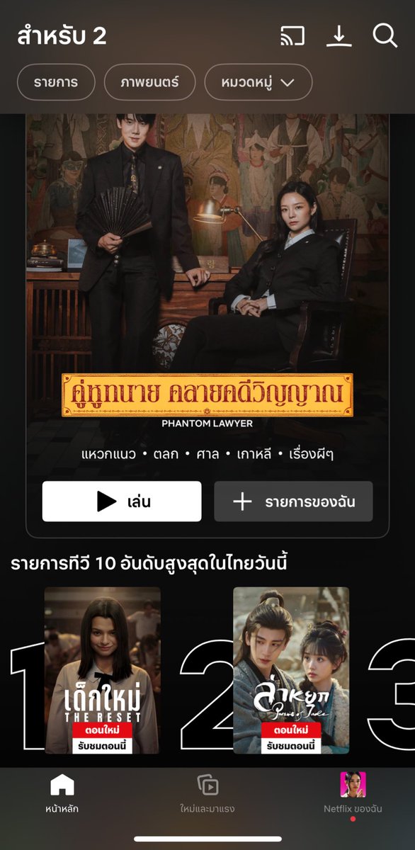 babybear_sweety's tweet photo. 𓍯 🐰 Netflix Premium 4K  🚲 ✱ ｡ ﾟ

🥣𓂃⋆ 𓈒30 day 59฿ (รีทวิต เหลือ 50฿‼️) 

🐰 ความชัดสูงสุด 4K
🐰 รับประกันจอหาร ดูพร้อมกันได้
🐰 แอคไทย💯

🍒พร้อมส่งค้าบ‼️‼️

#หารnetflix #netflixราคาถูก #เน็ตฟลิกซ์ราคาถูก #netflixหาร #หารnetflixราคาถูก #NetflixTH #หารเน็ตฟลิกซ์ https://t.co/FxK6hdPsff