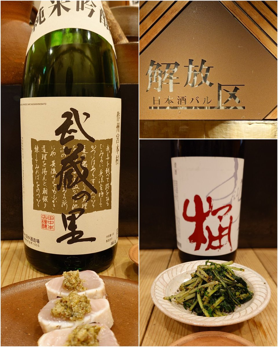 OKUI JUN tweet media