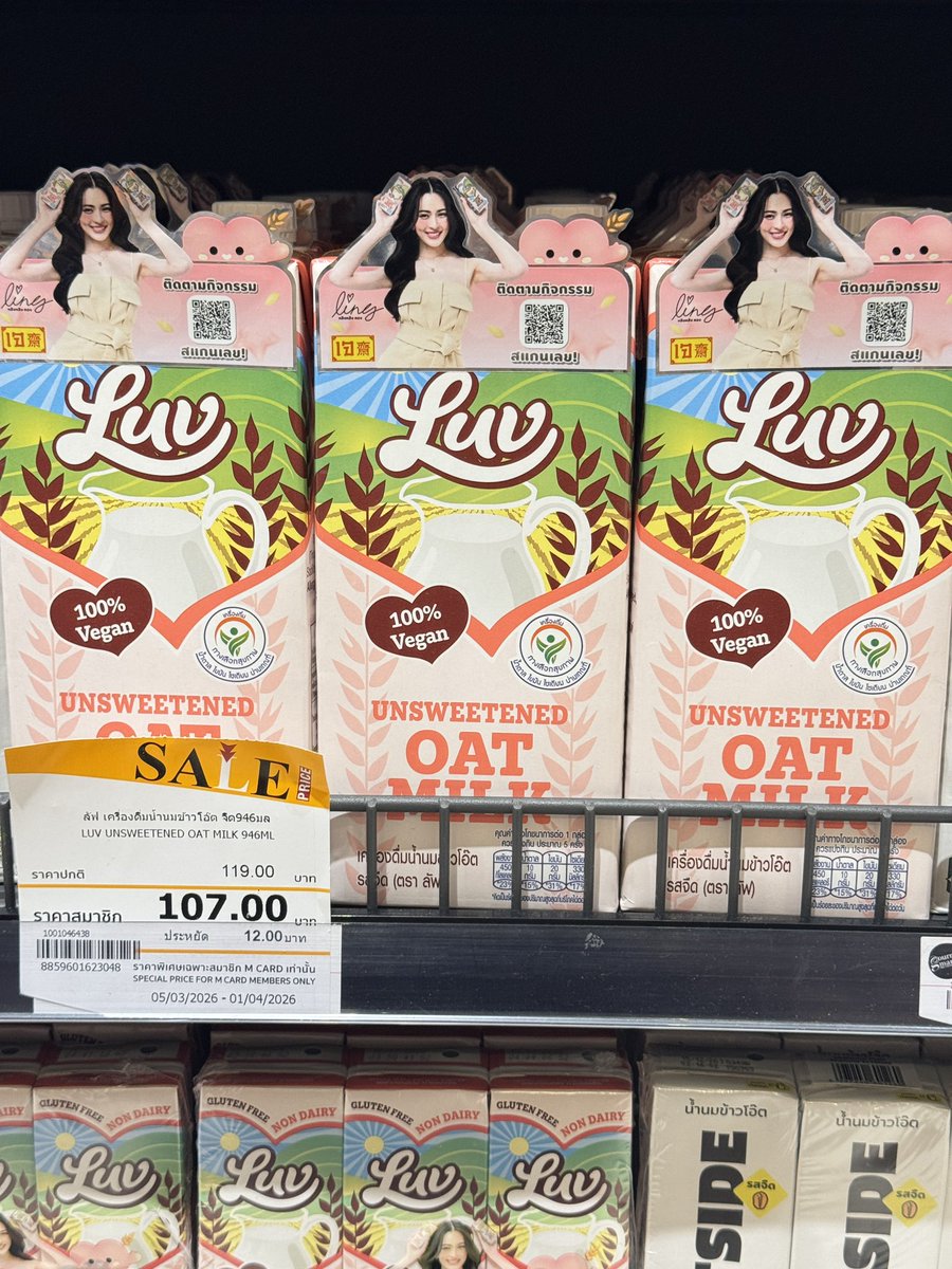 ꌩᴼᴼᴺᴬ ッ #GG4EVA tweet media