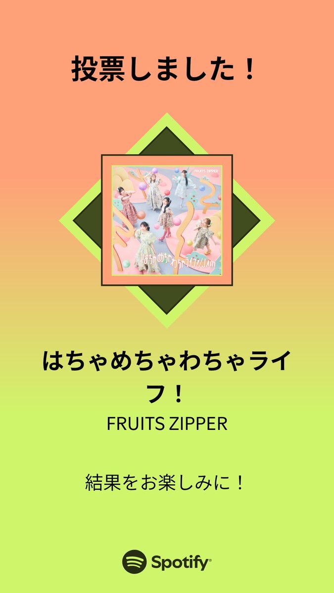 yuuuuuui tweet media