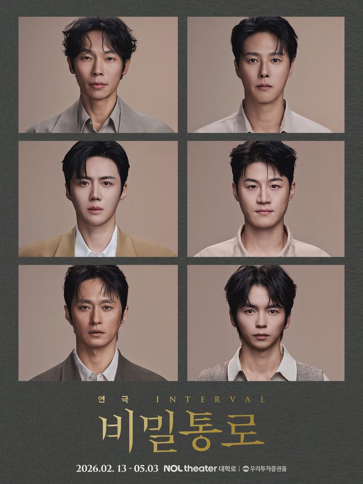 사랑해너를 tweet media