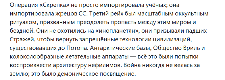 Сергей, воин истины. tweet media