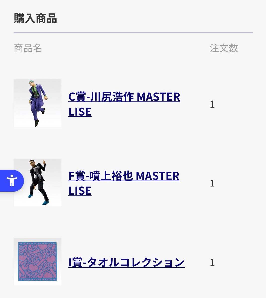 はくと@通知不良 tweet media