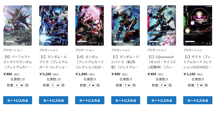 TierOneEC ティアワン通販店 tweet media