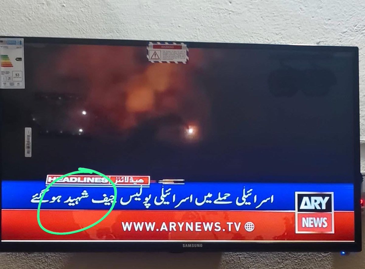 Alia Chughtai tweet media