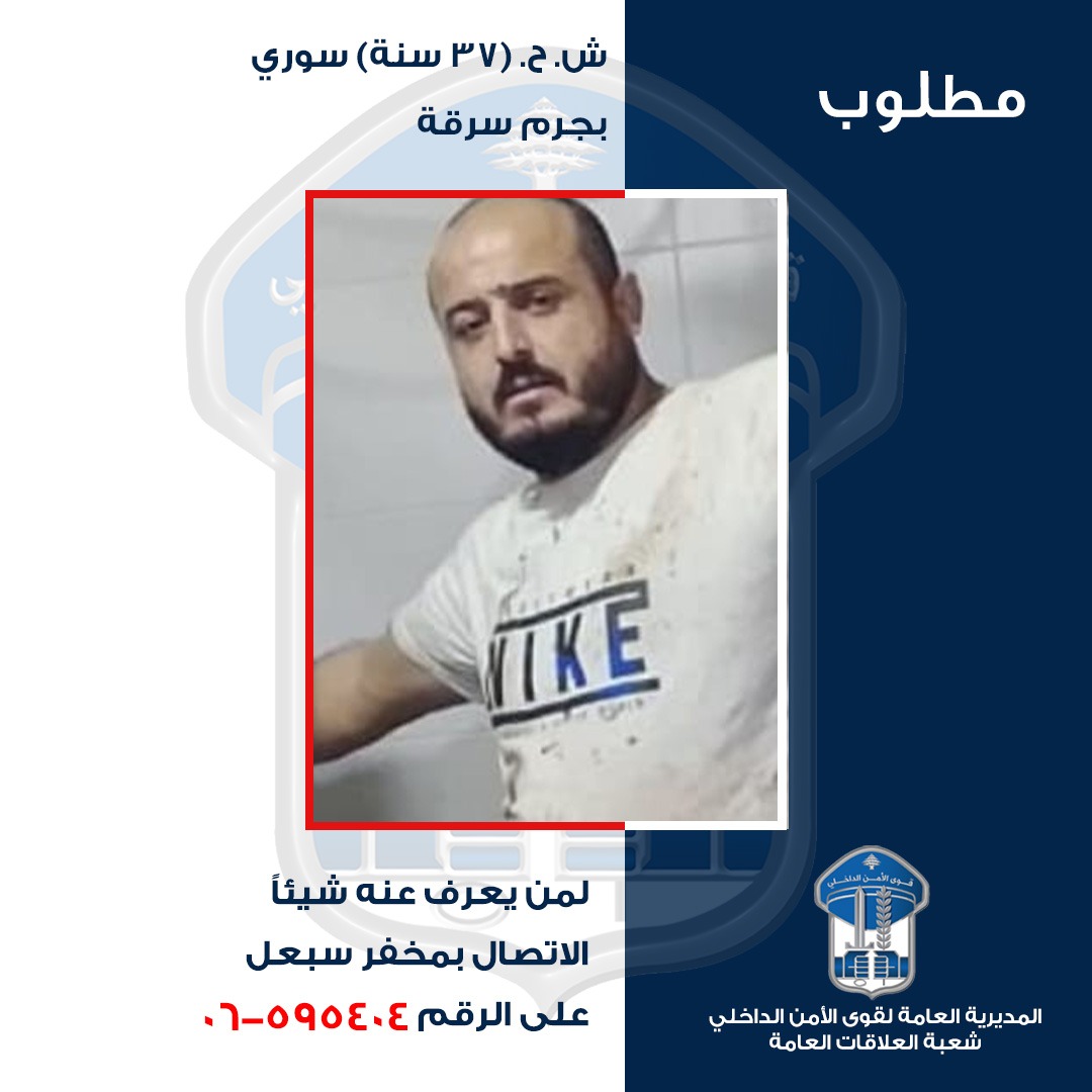 قوى الامن الداخلي tweet media